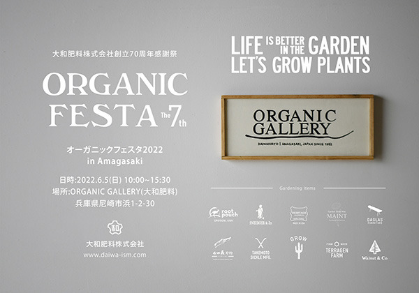 600_Organic_Festa_001.jpg