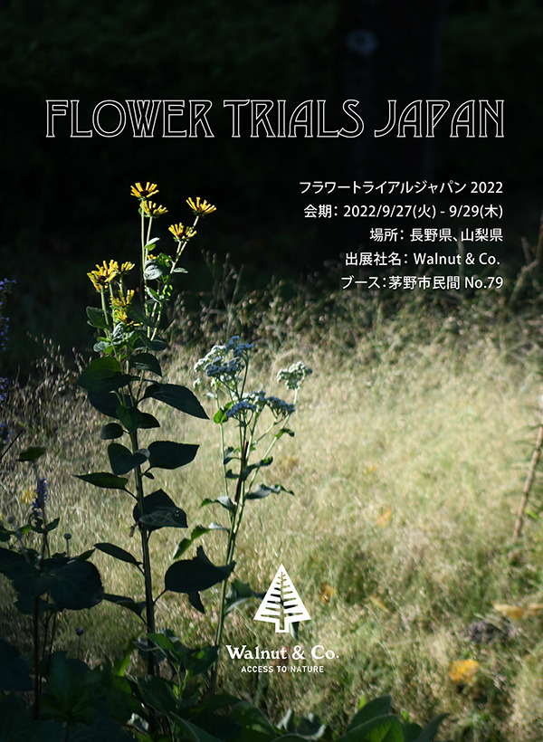FlowerTrialsJapan_2022_003_600.jpg