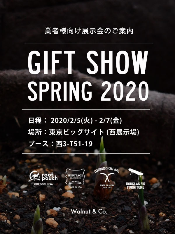 GIFTSHOW2020SPRING.jpg