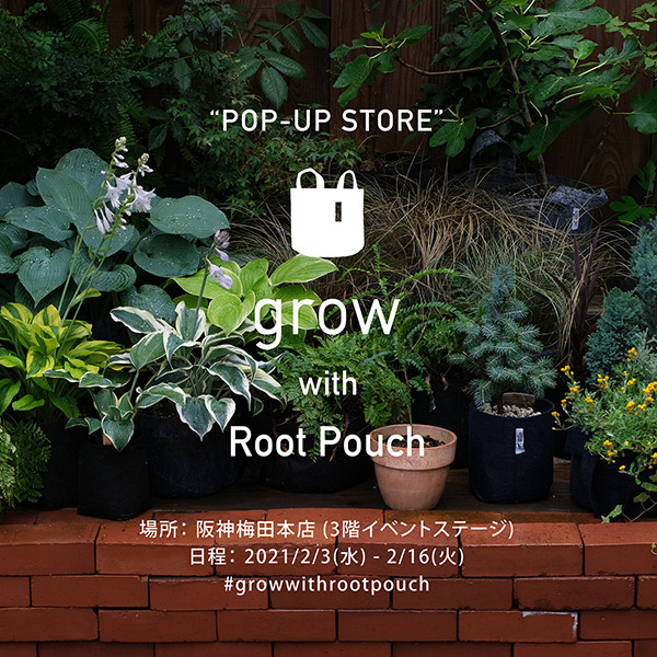 GrowwithRootPouch_003_600.jpg