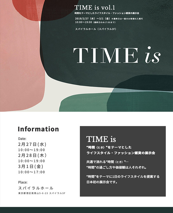 TIME-is2019.jpg
