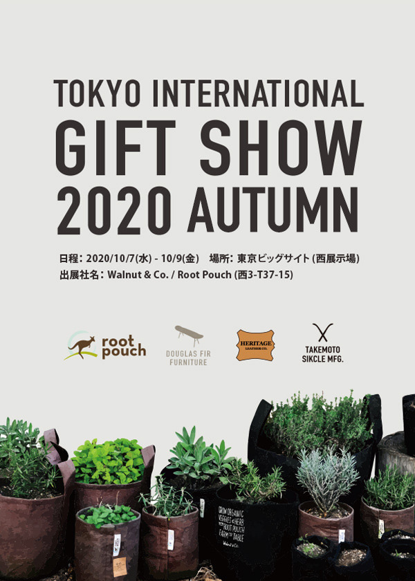 TOKYO-GIFT-SHOW-202010FW_01.jpg