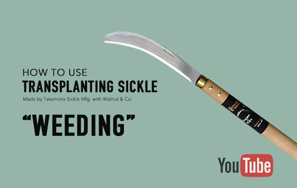 Weeding-Sickle_youtube.jpg