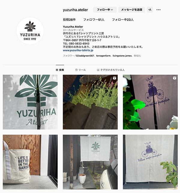 Yuzuriha_Instagram.jpg