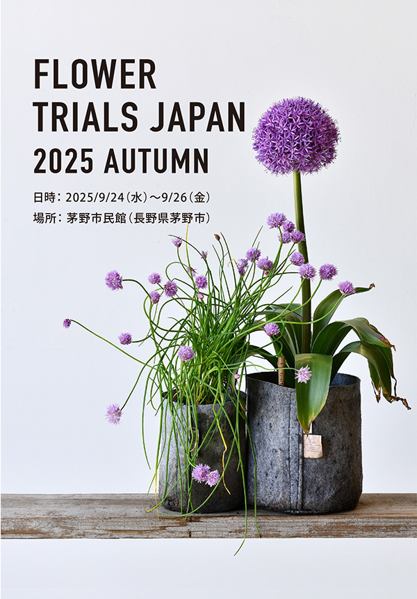 flowertrialjapan_2025FALL_600.jpg