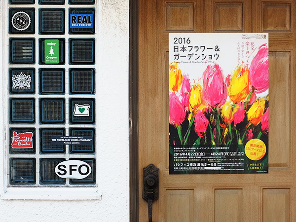 gardenshow2016.jpg