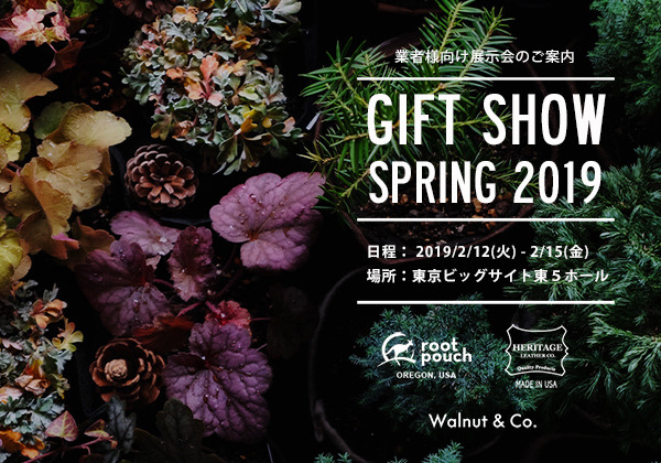 giftshow2019spring_600.jpg