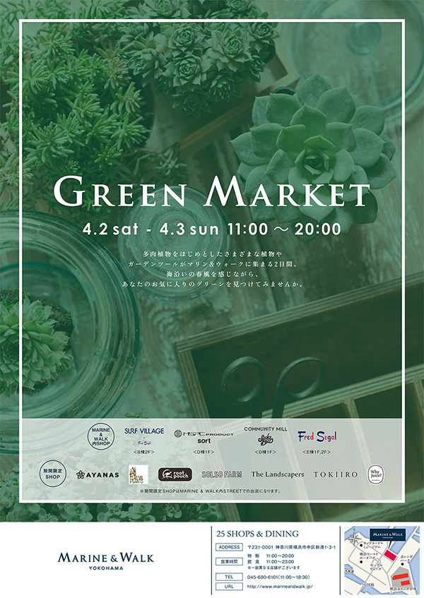 green_market_600.jpg