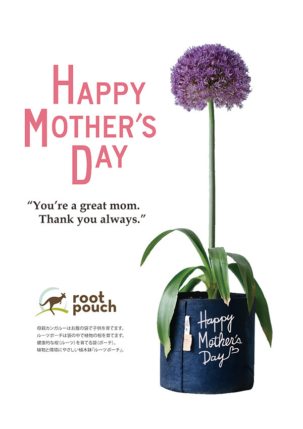 happymothersday_25.jpg