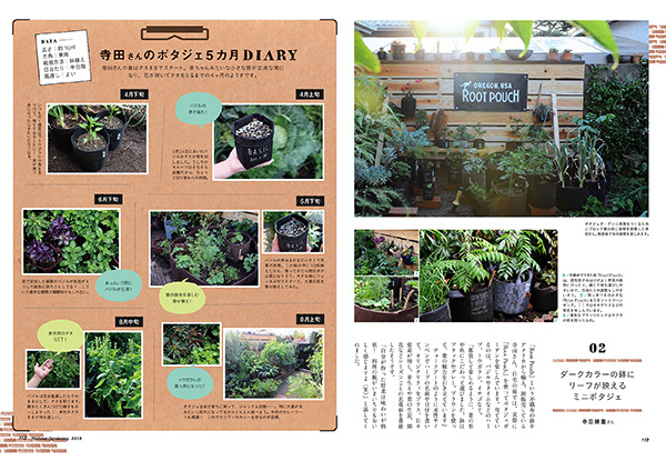 natural-gardening_600.jpg