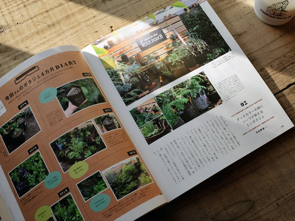 naturalgardening_002.jpg