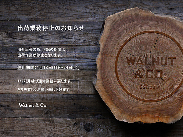 outofwarehouse_20250112.jpg