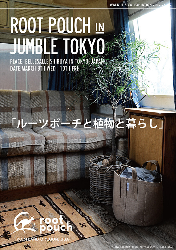 poster(JumbleTokyo2017)_600.jpg