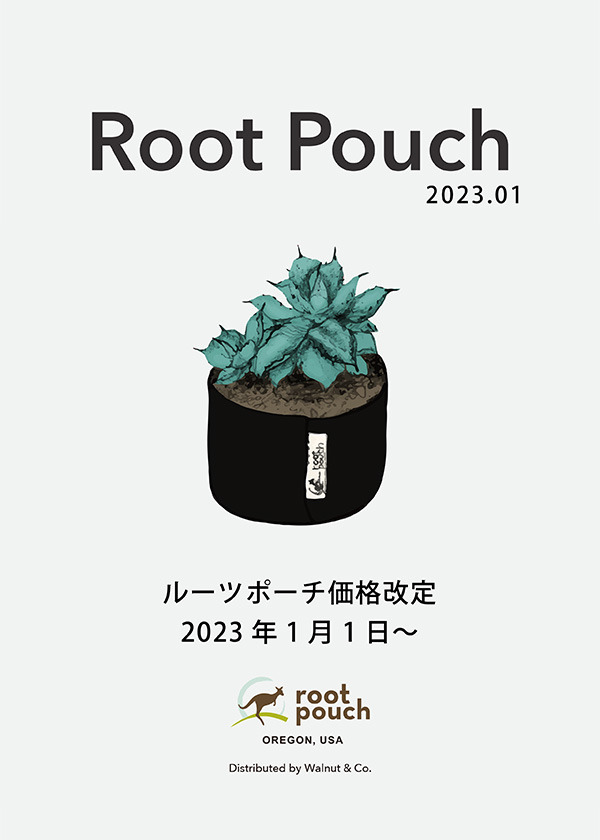 rootpouch_202301_600.jpg
