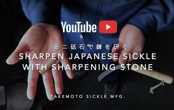 sharpening.jpg