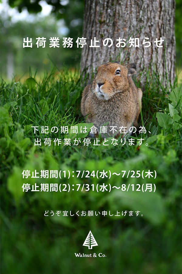 stop_202407.jpg
