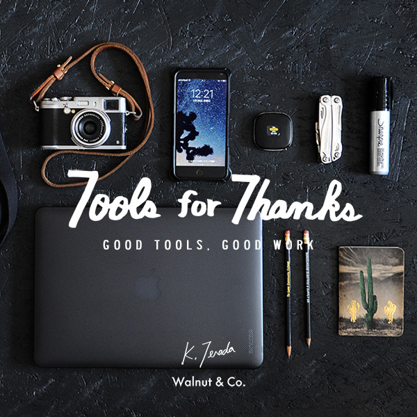 Tools for Thanks
